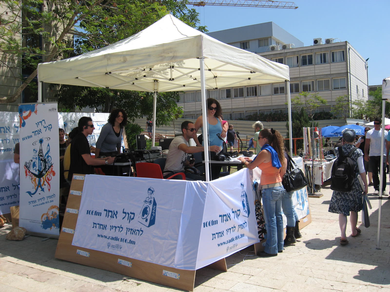 Ariel University - Campus radio and the Students.JPG